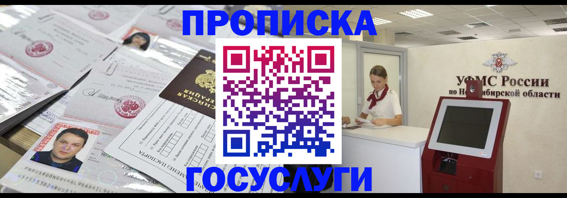 форма 3 в Волгодонске