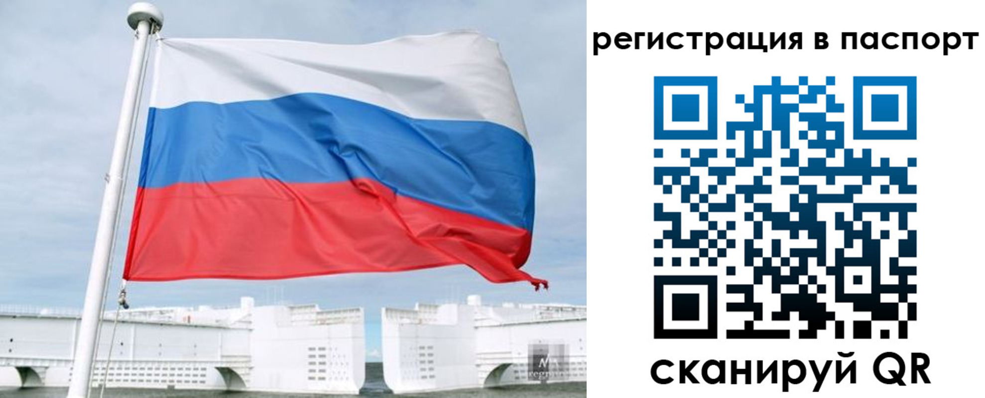 регистрация в Волгодонске