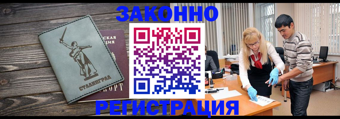 пропишу в квартире в Волгодонске