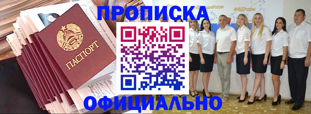 регистрация для дет. сада в Волгодонске