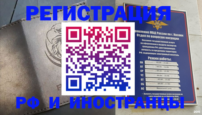 регистрация для школы в Волгодонске